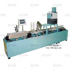 Cell box packing and sealing machine 