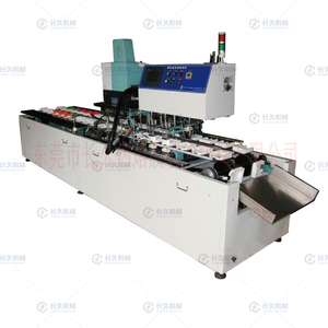 Automatic box gluing machine for chips boxes 